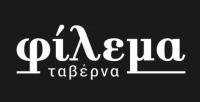 /customerDocs/images/avatars/73221/73221-ΠΑΡΑΔΟΣΙΑΚΗ-ΤΑΒΕΡΝΑ-ΦΑΓΗΤΟ-ΦΙΛΕΜΑ ΟΛΥΜΠΙΑ-ΣΤΡΕΦΙ-LOGO.jpg